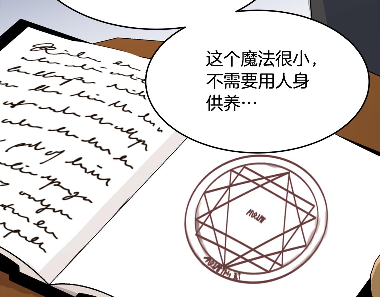 第54话72