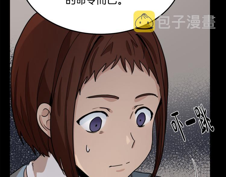 第40话153