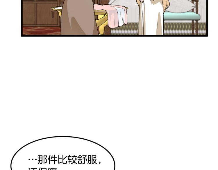 第39话30