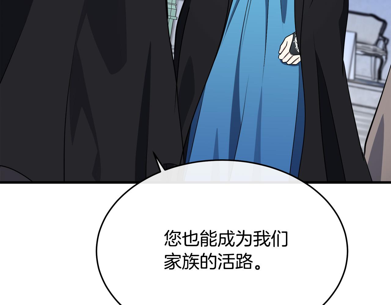 第102话 “朋友”162