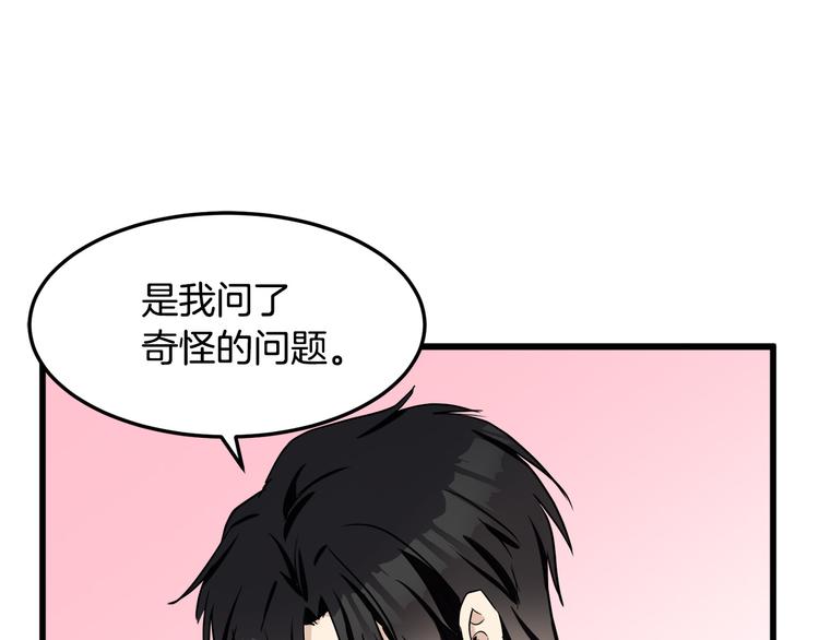 第31话165