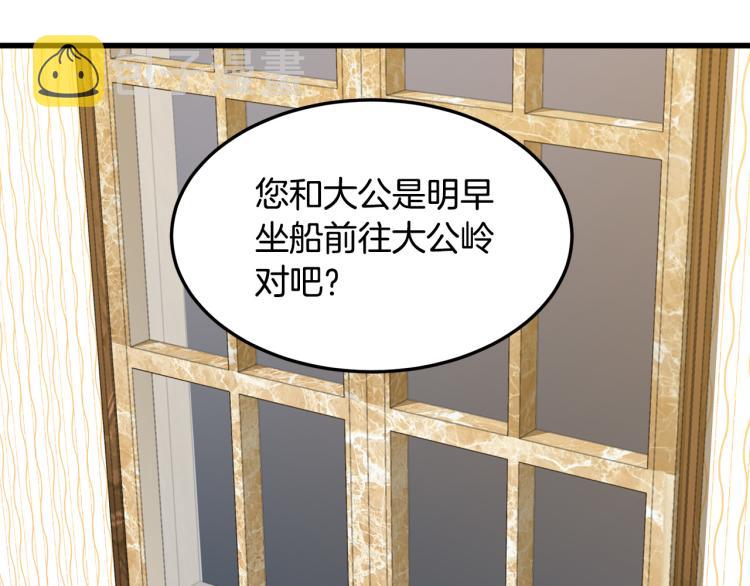 第38话146