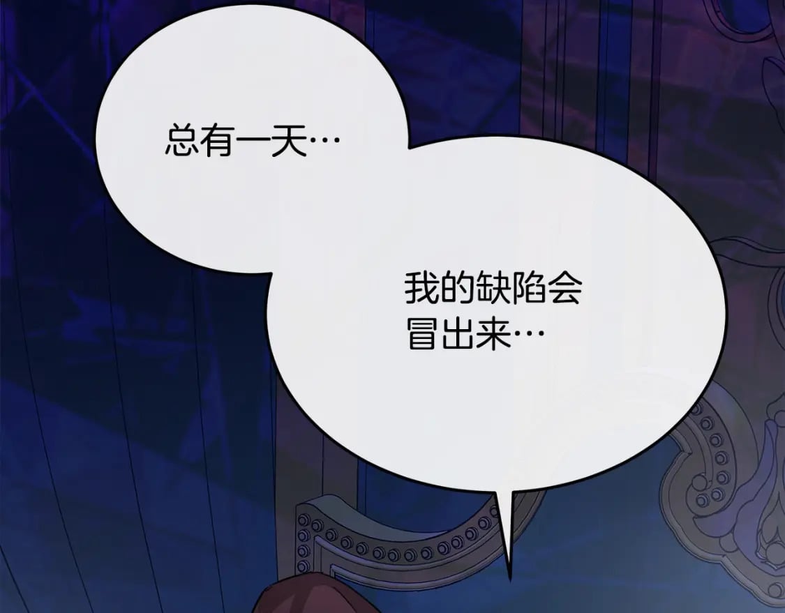 第127话 害怕生孩子69