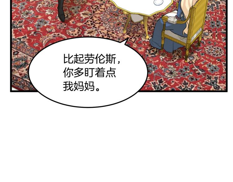 第38话139