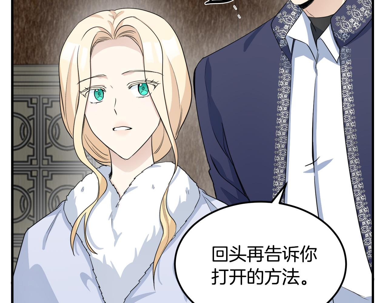 第43话24