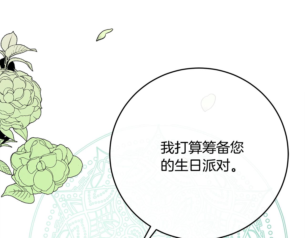 第89话67