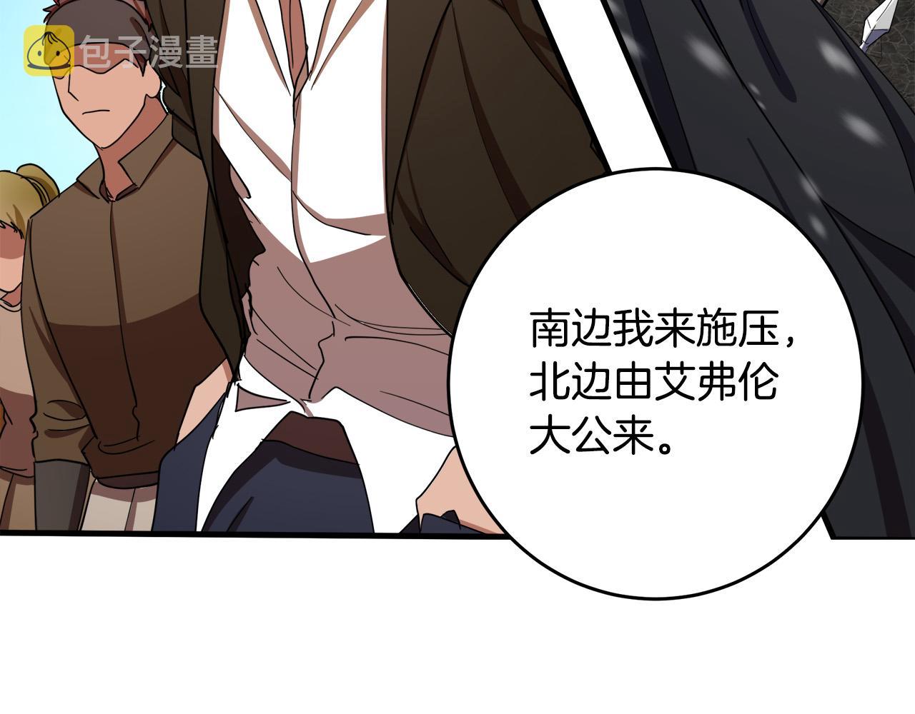 第70话24