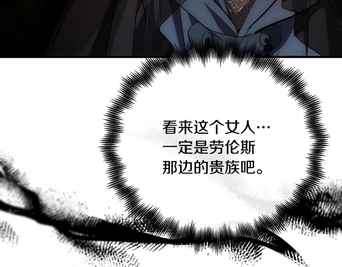 第141话 制衡之道58