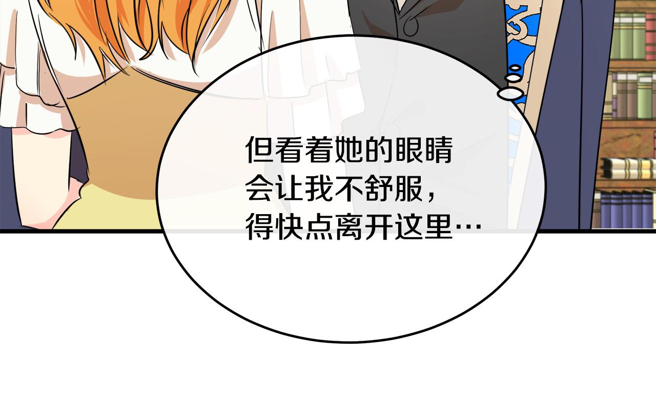 第89话190