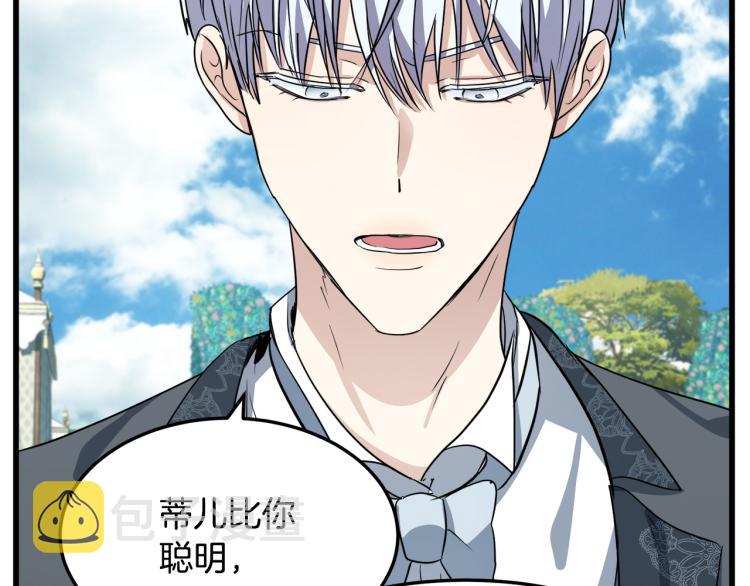 第37话70