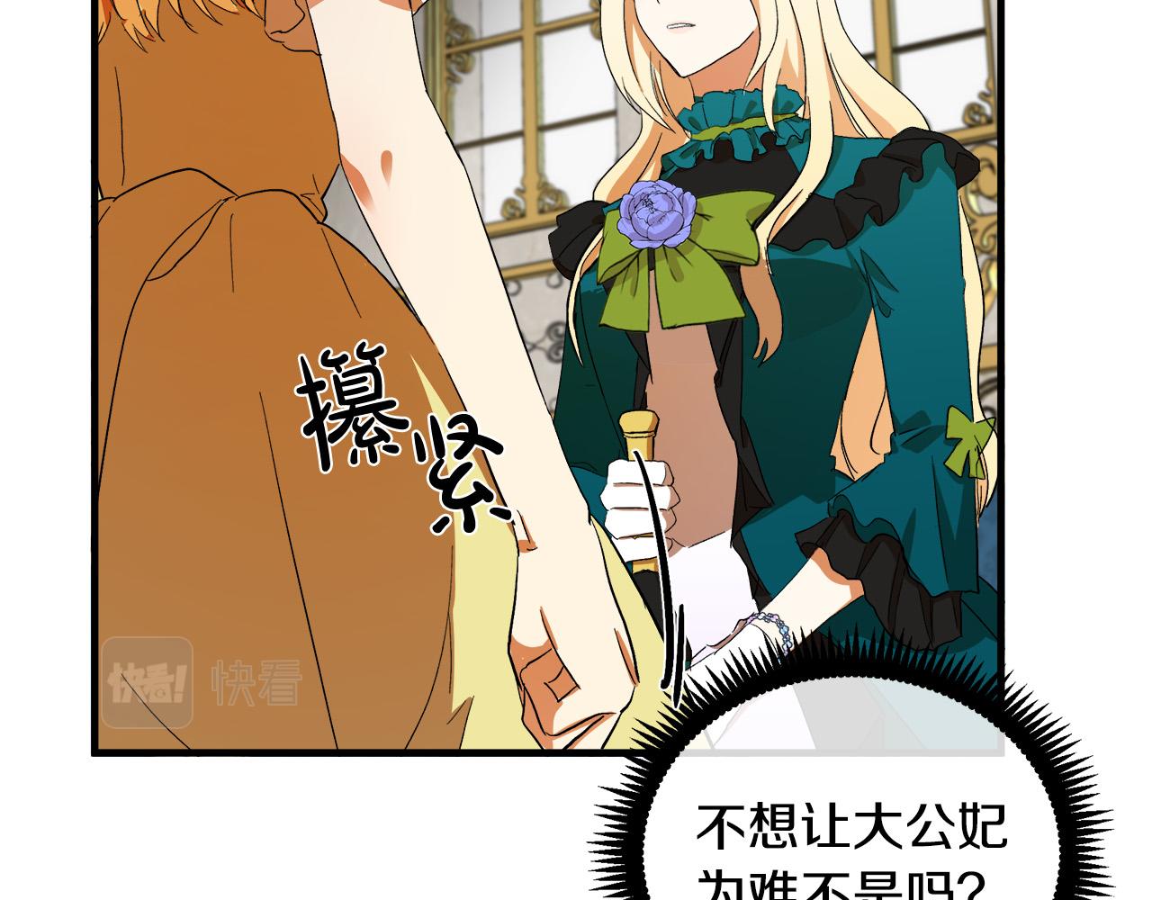 第91话62