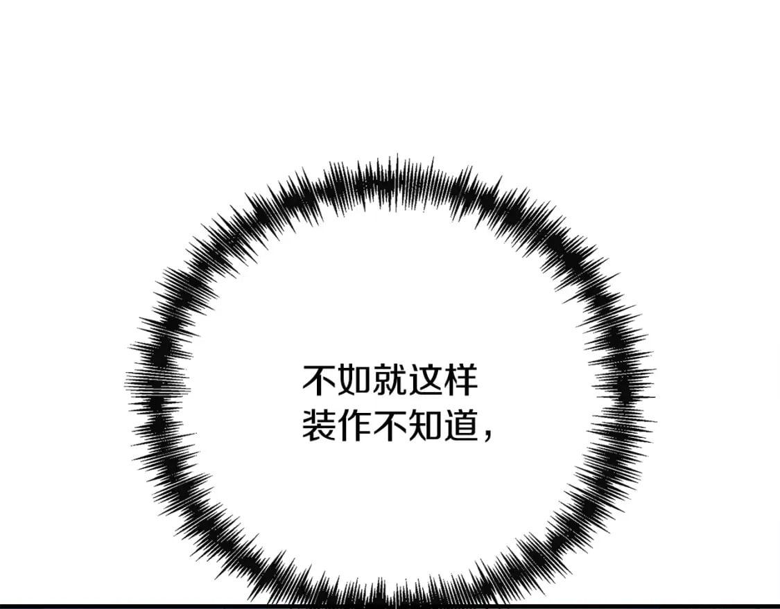 第136话 皇位继承人202