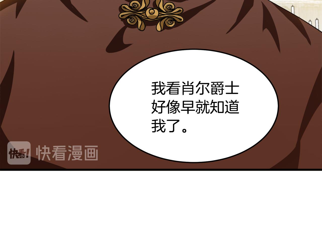第54话19