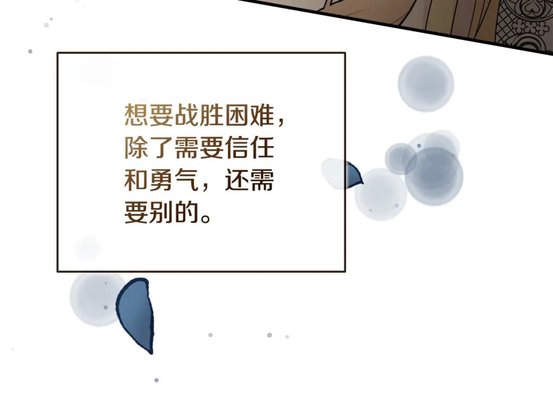 第158话 恩爱登场133