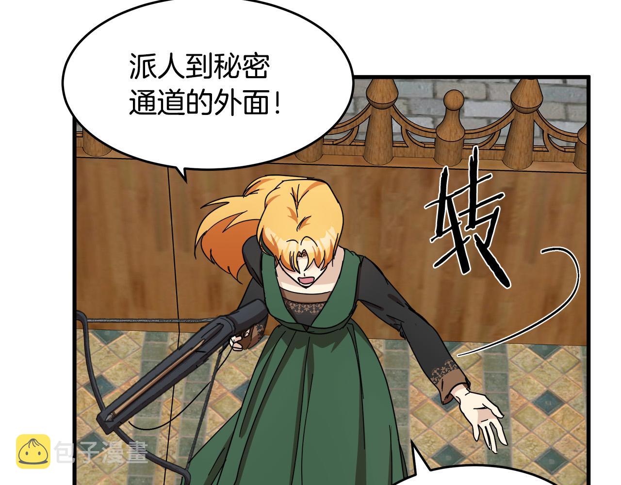 第66话113