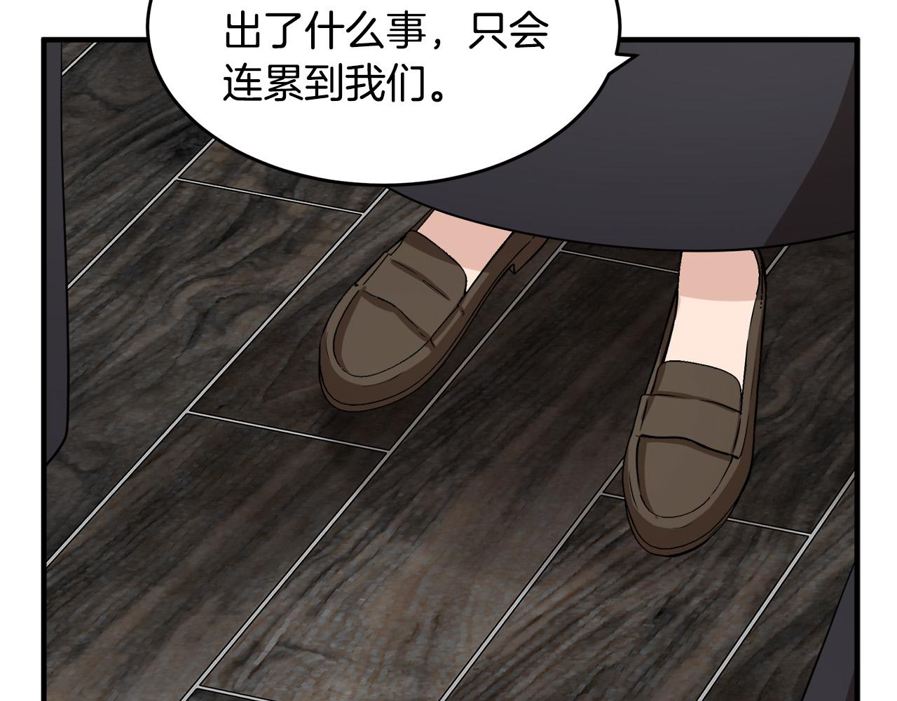 第57话117