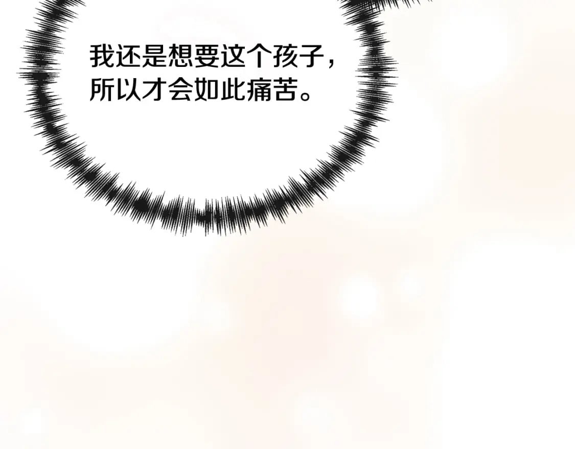第130话 我对不起你159