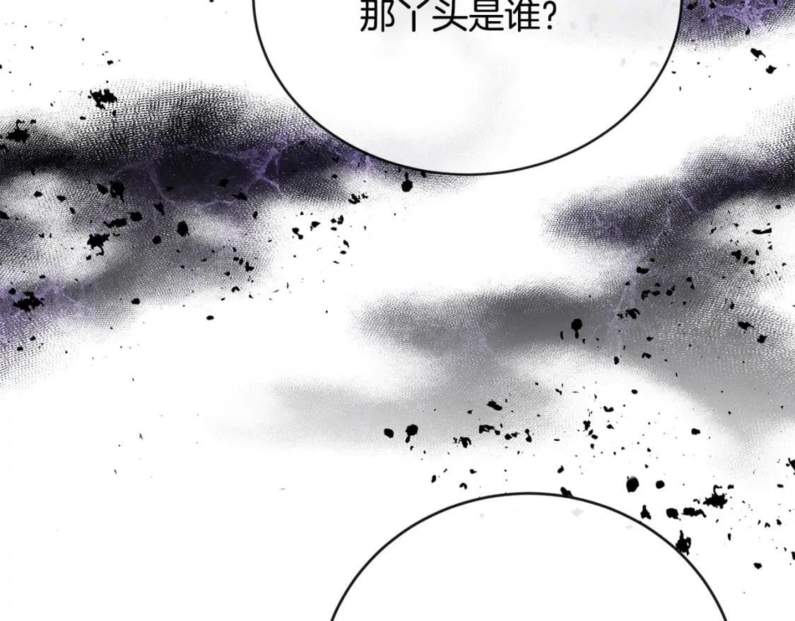 第151话 引狼入局42