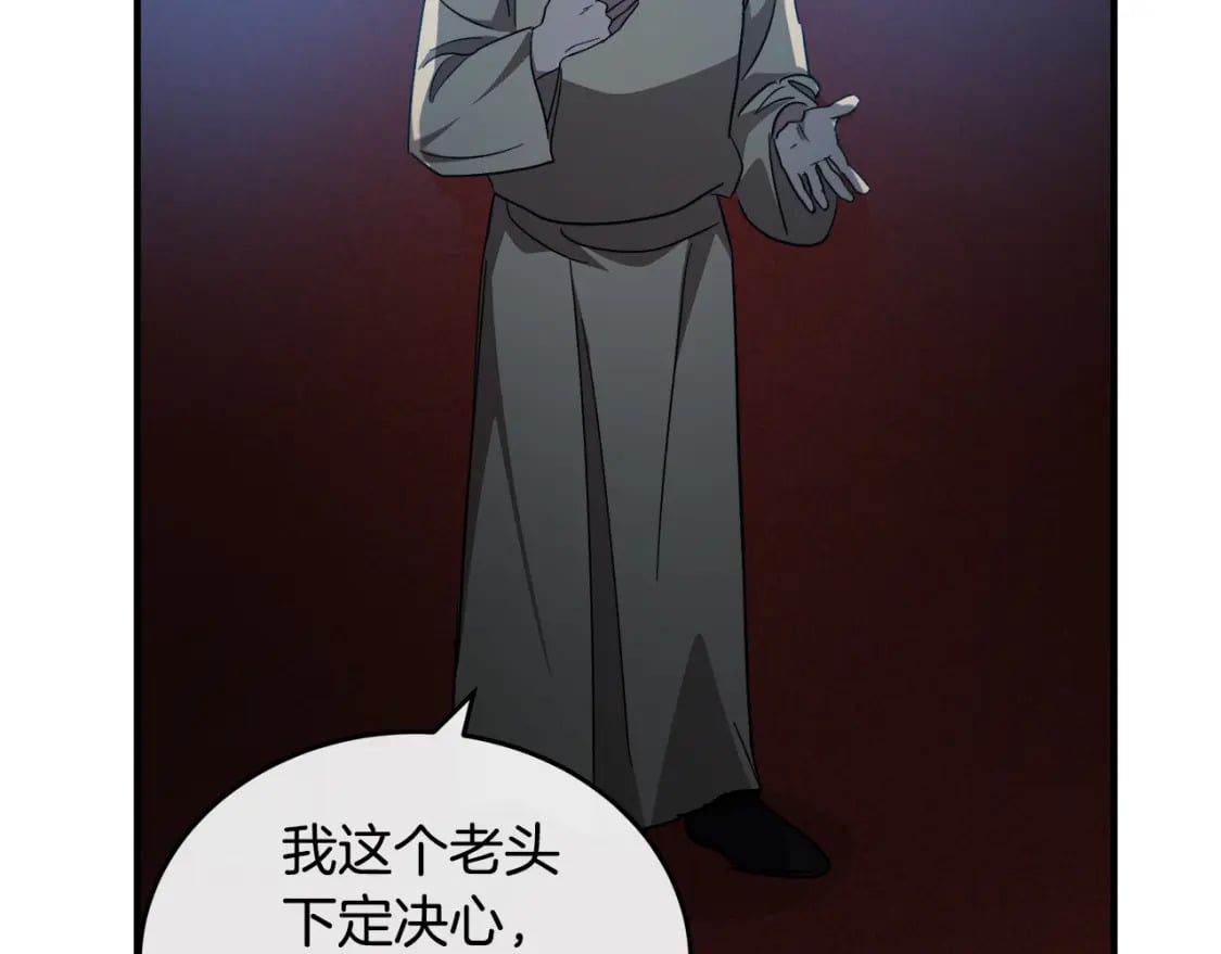 第126话 我怀孕了？！7