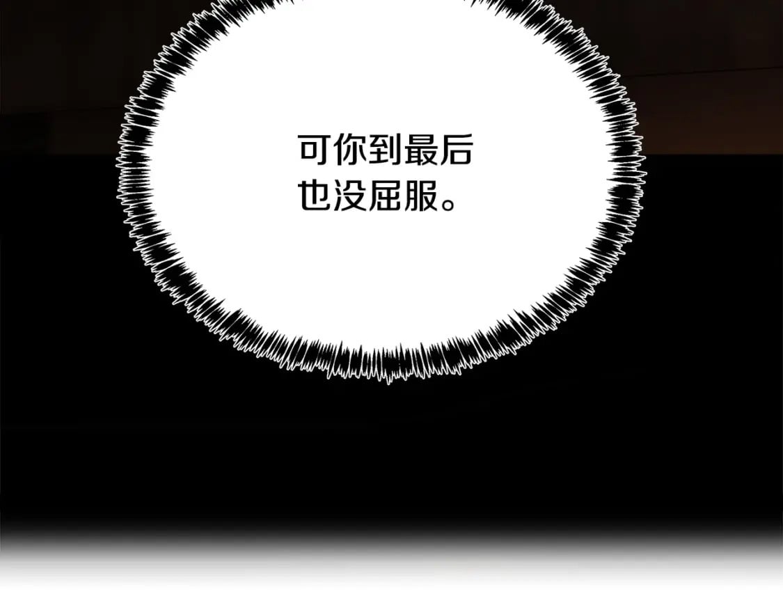 第123话 吾乃皇族！158