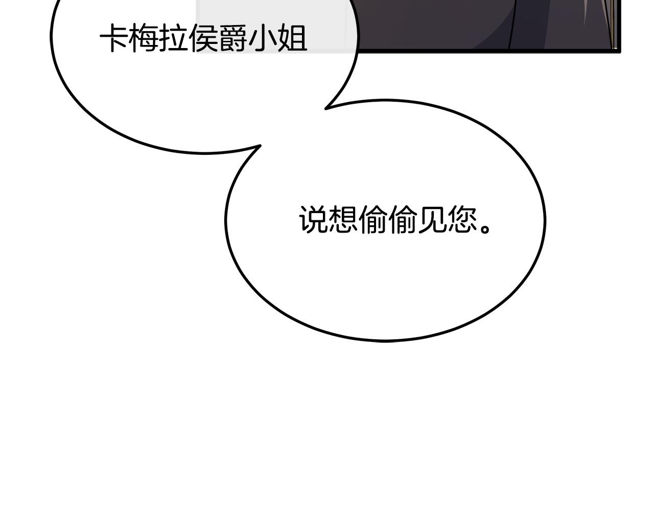 第101话 圣力微弱165