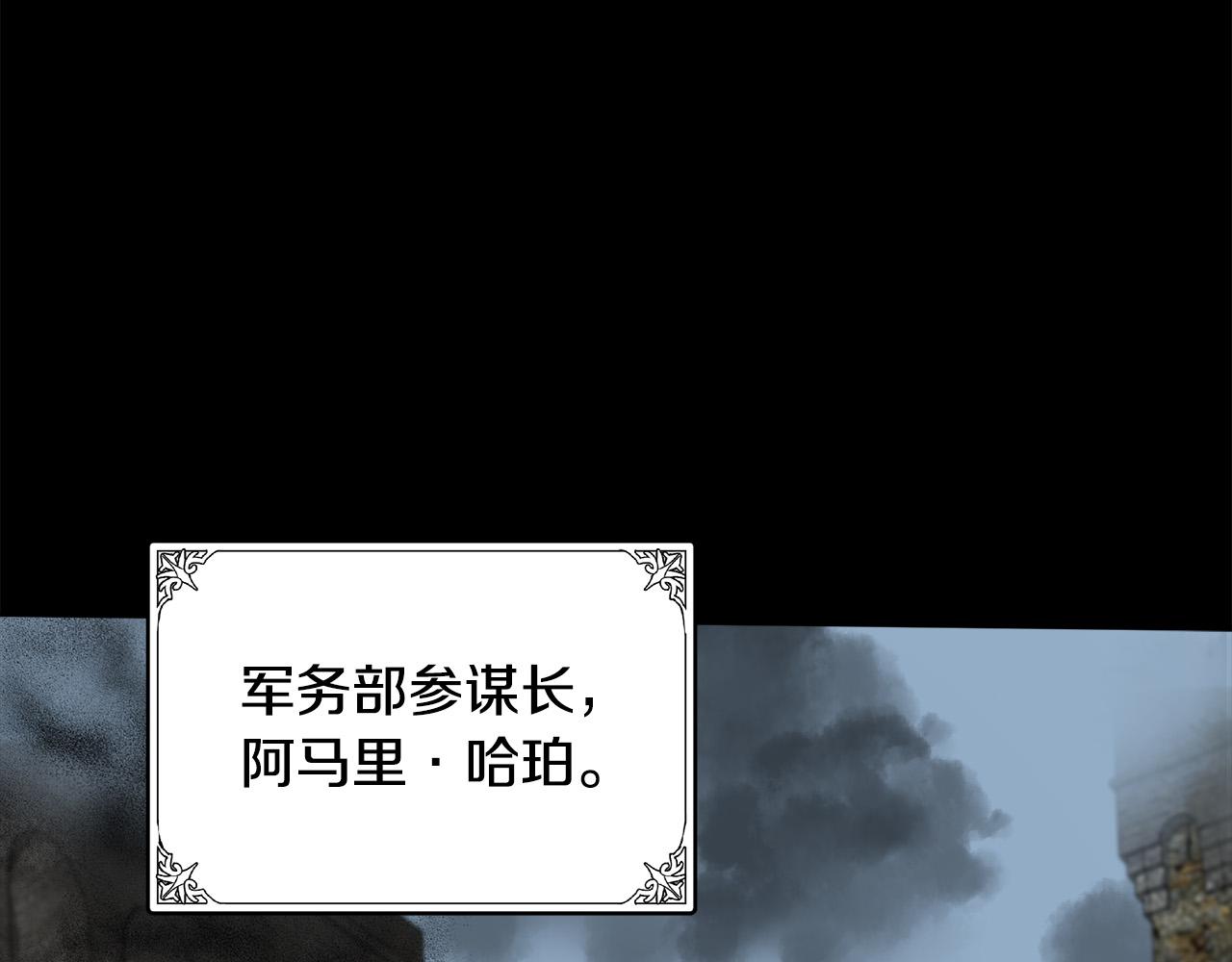 第96话 挖人146