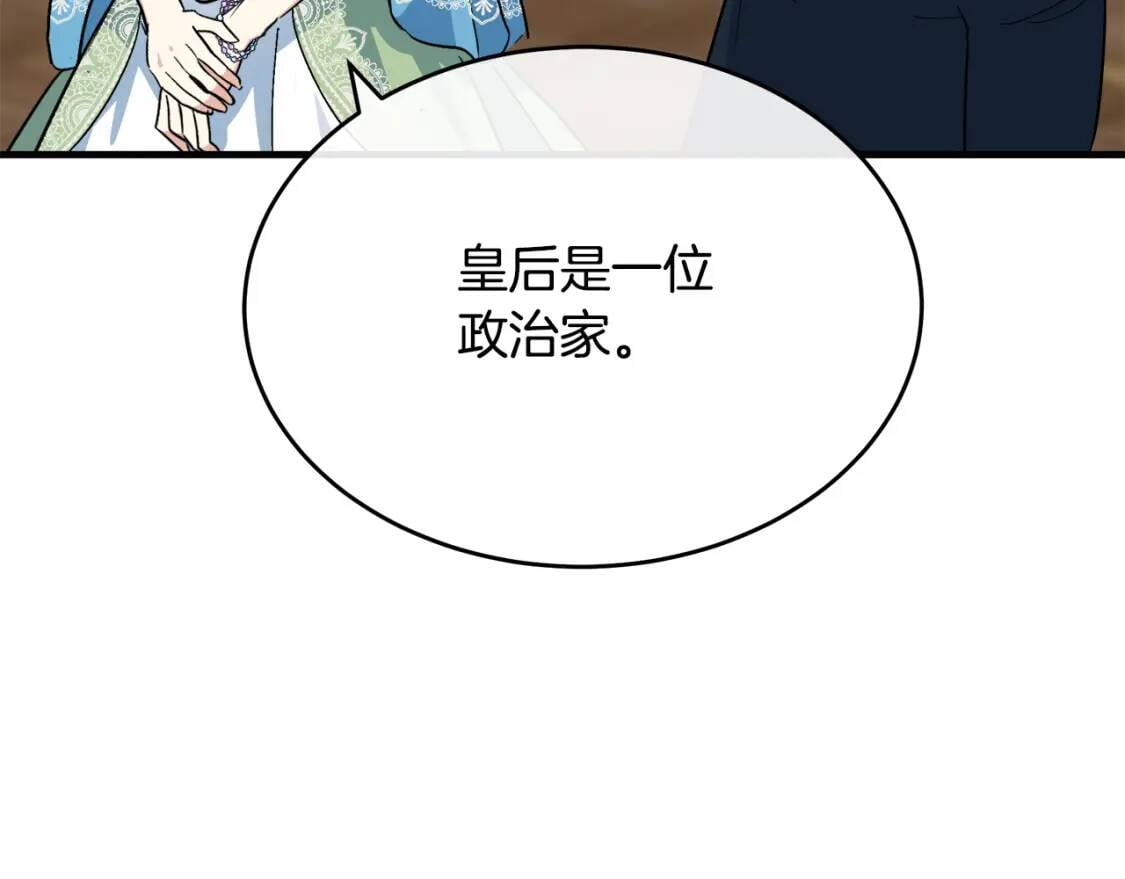 第105话 想见她188