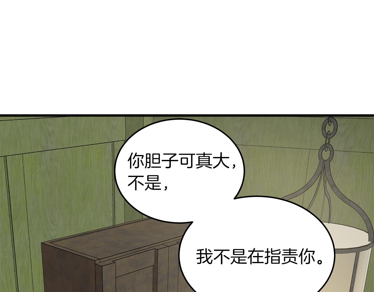 第63话26