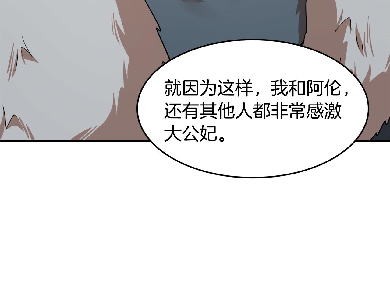 第58话63