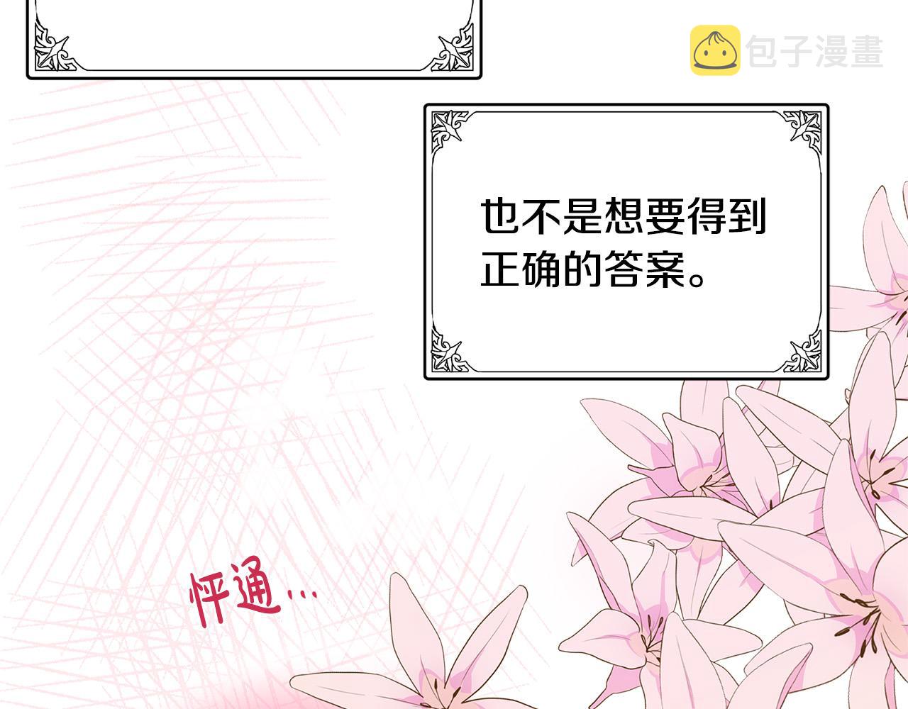 第56话139