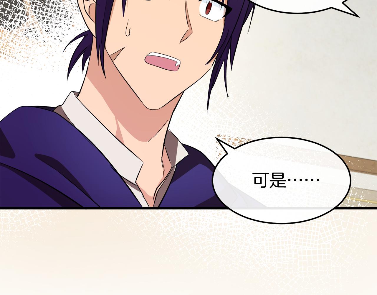 第88话92