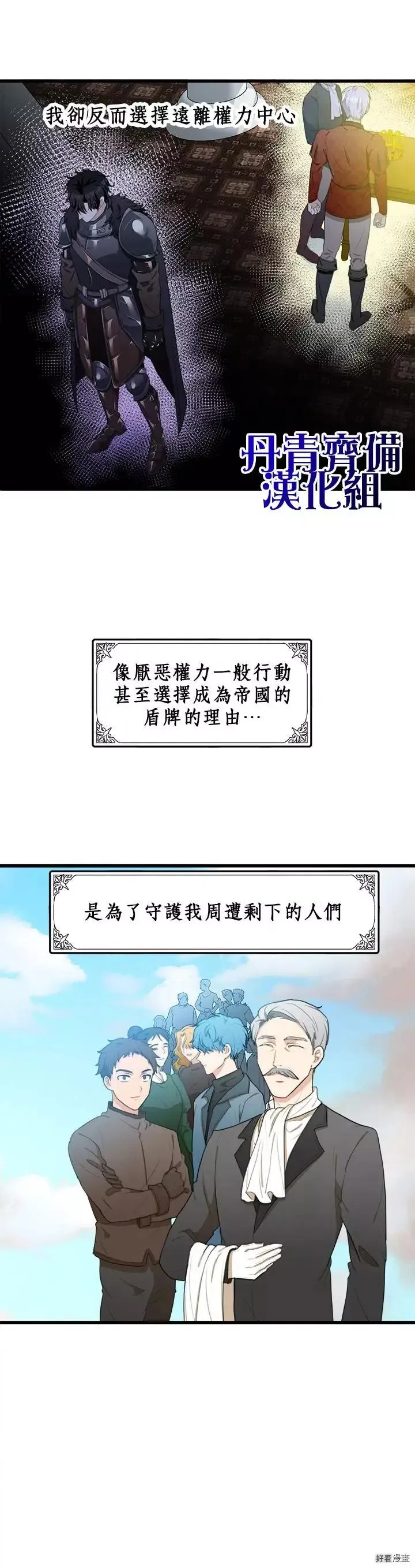 第10话25