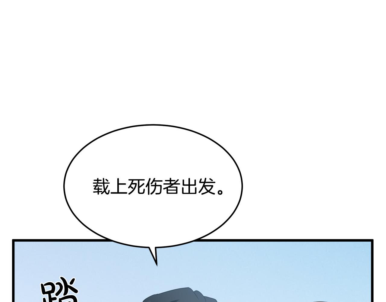 第75话27