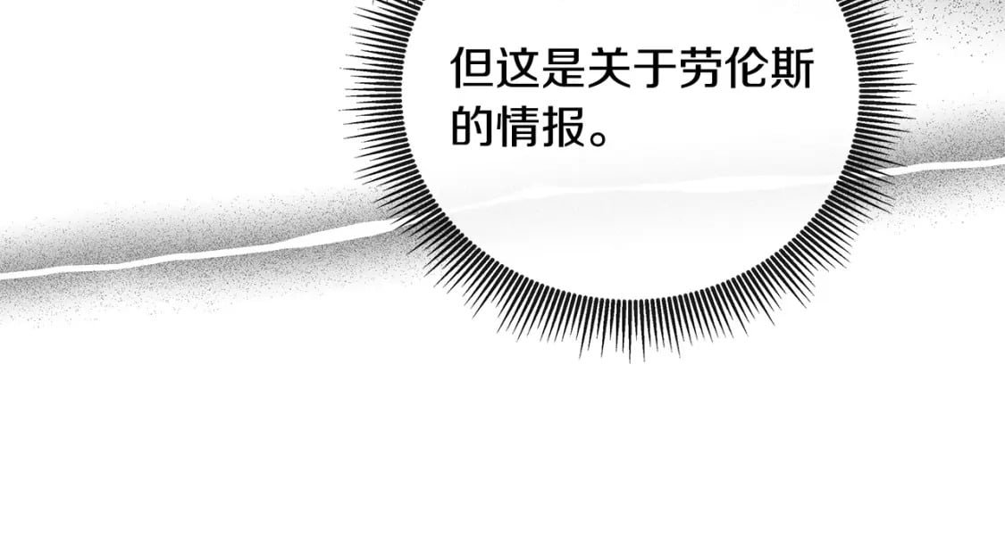 第156话 得不到认可39