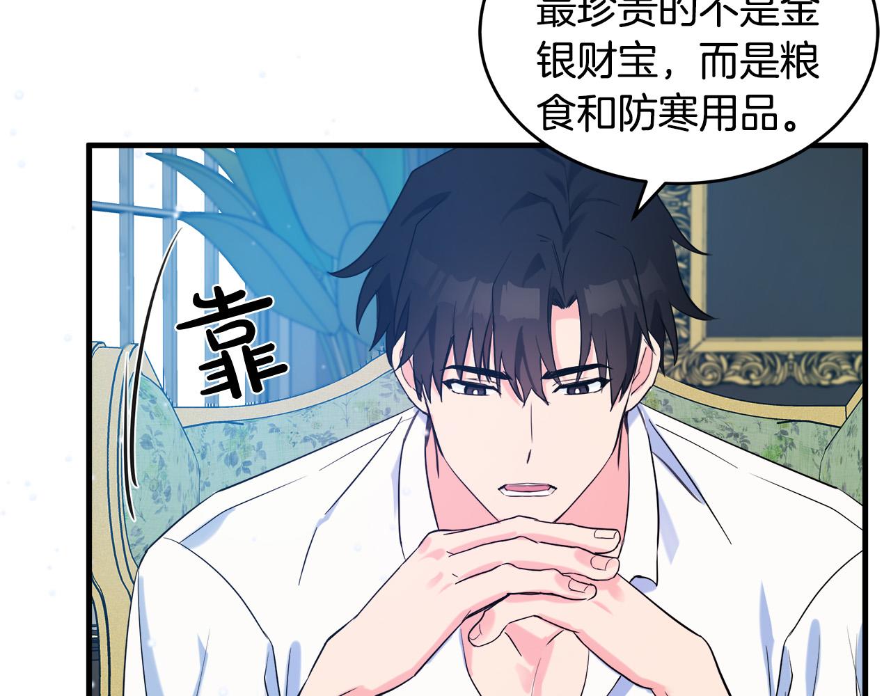 第84话104