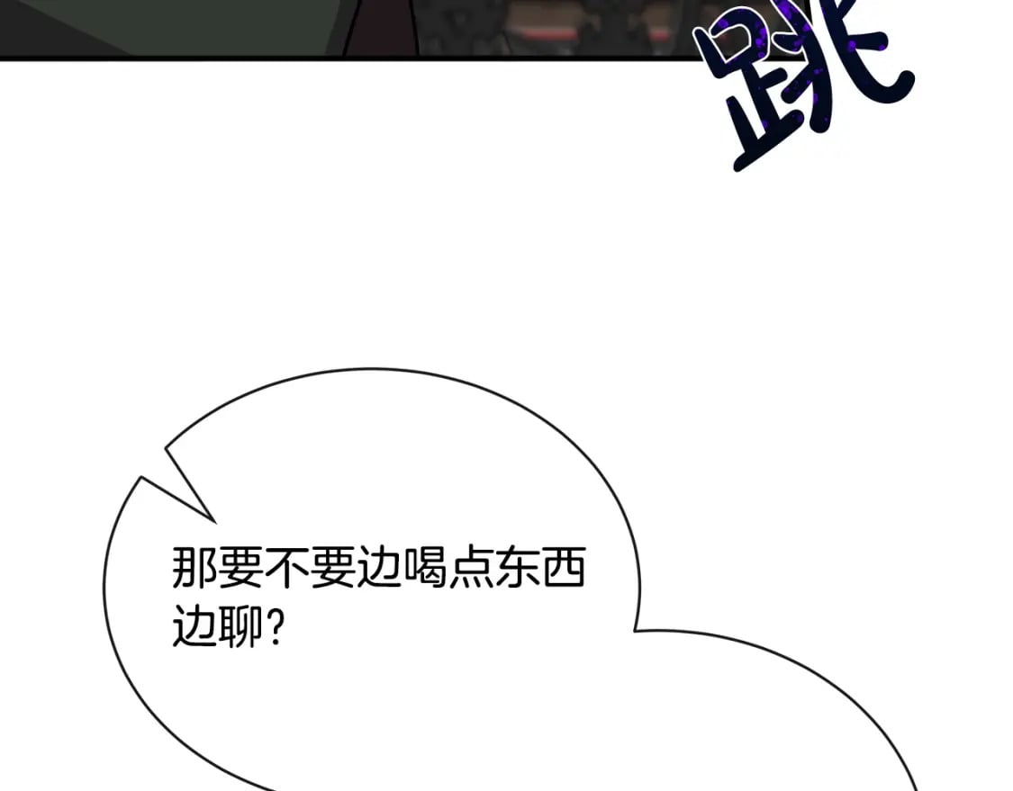 第132话 致命的礼物195