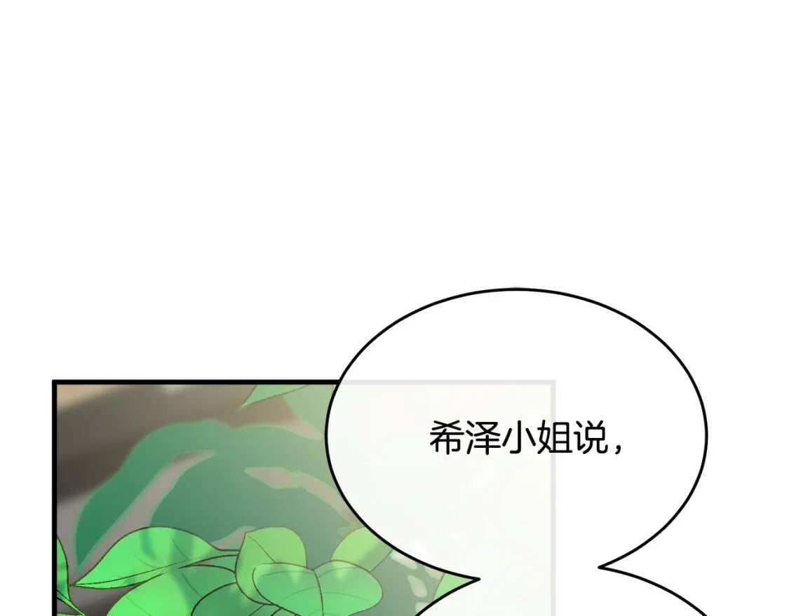 第107话 秘密救人45