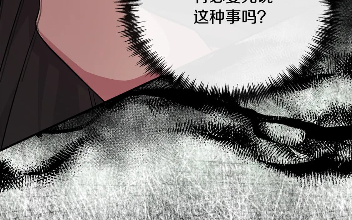 第135话 我不会再离开你176