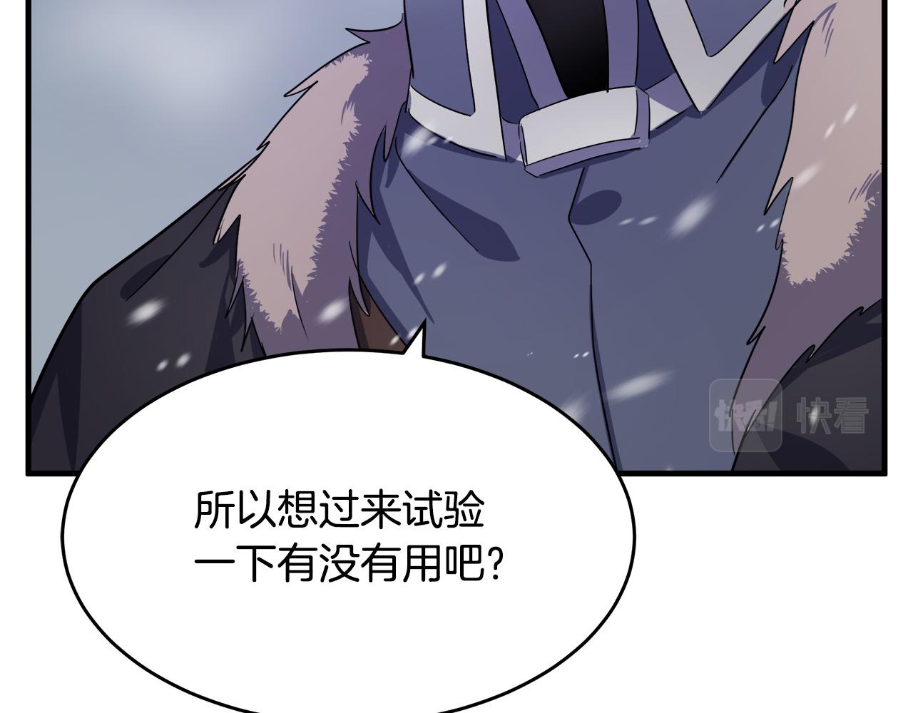 第81话12