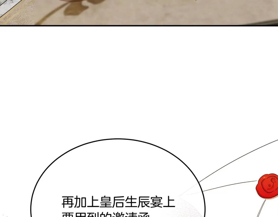 第104话 打工仔的告白128