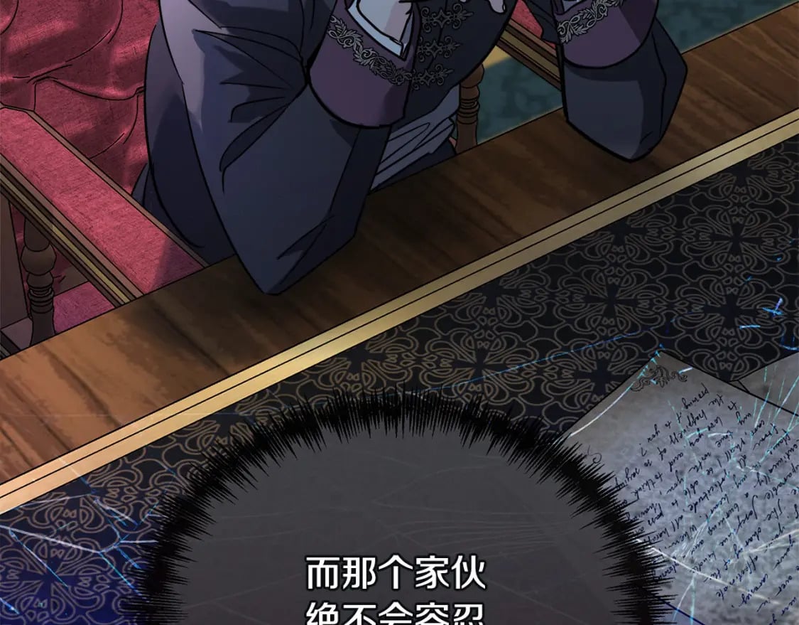 第150话 他适合当皇帝吗？219