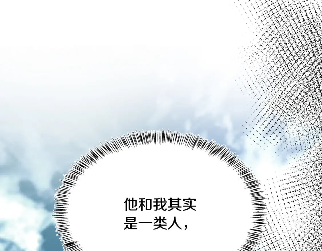 第116话 寺院的态度135