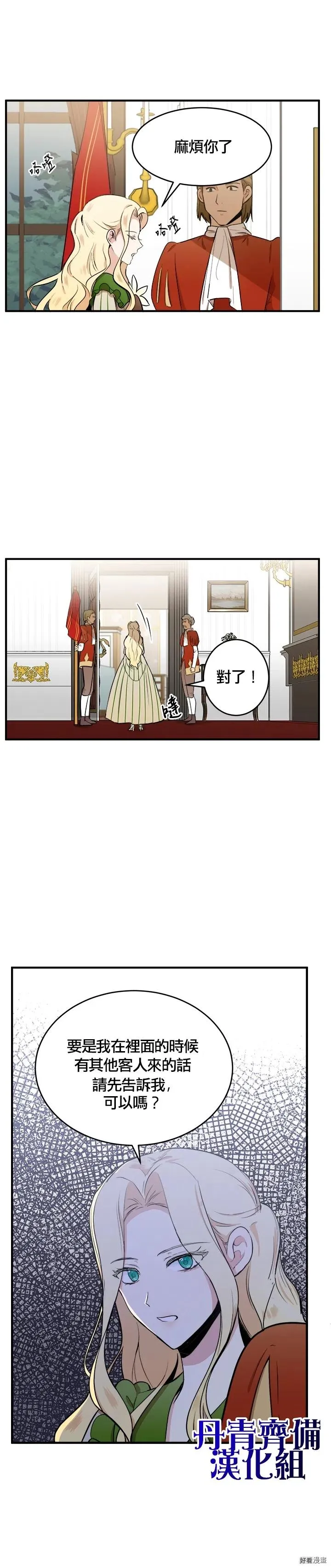 第09话1