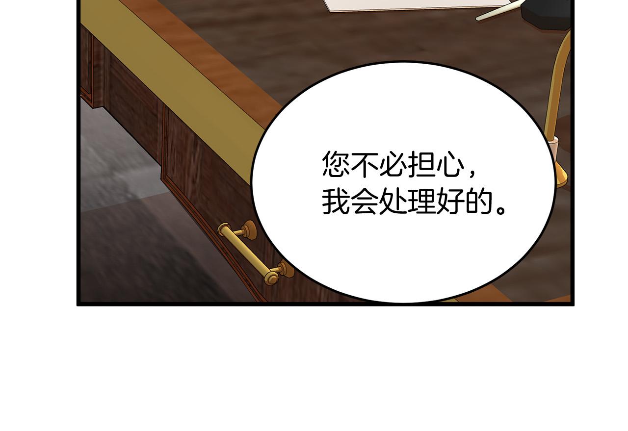 第51话81