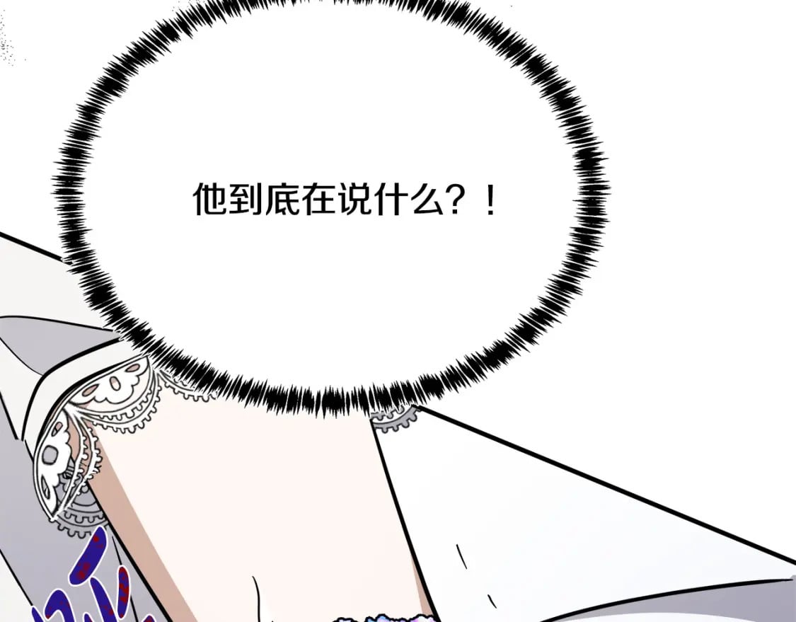第126话 我怀孕了？！225