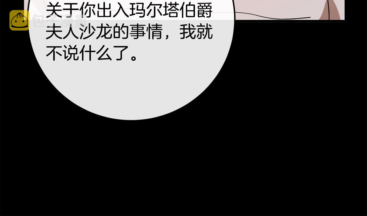 第90话101