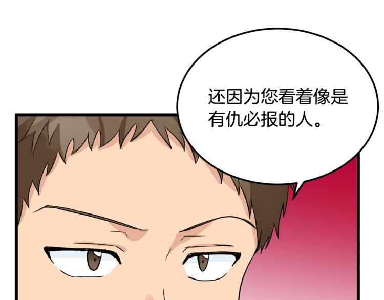 第38话165