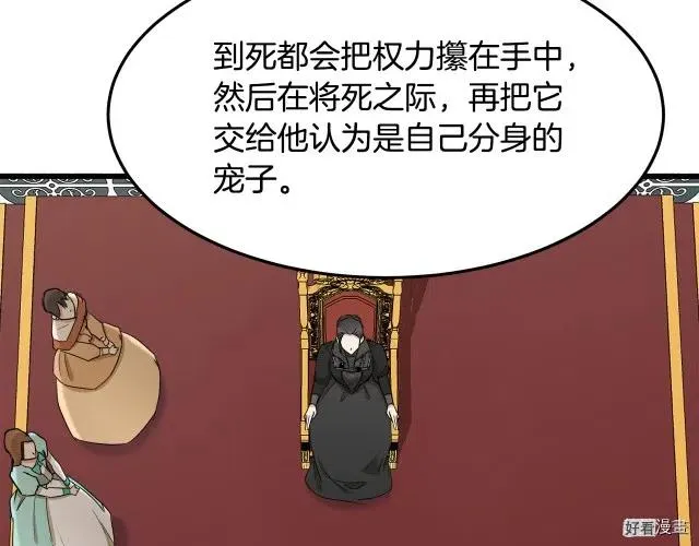 第32话180