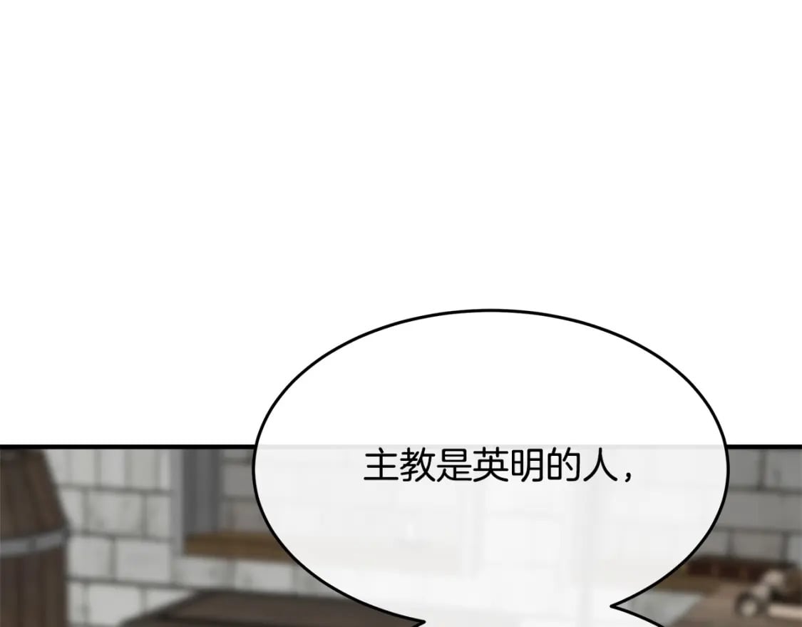 第117话 你最好小心点！76