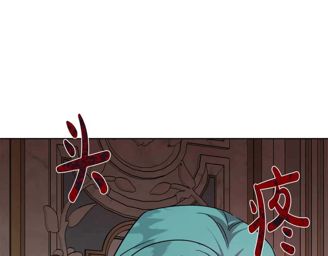 第153话 贵族夫人也自卑134